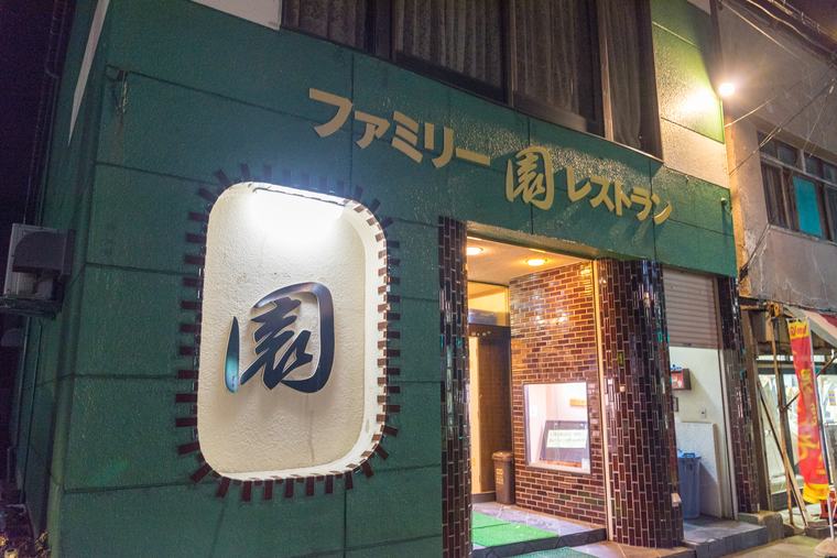 秋田県男鹿半島 「男鹿のなまはげ」