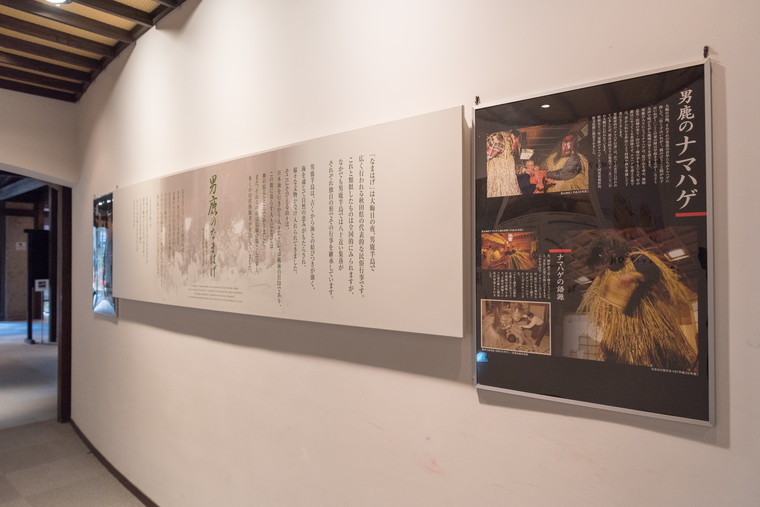 秋田県男鹿半島 「男鹿のなまはげ」