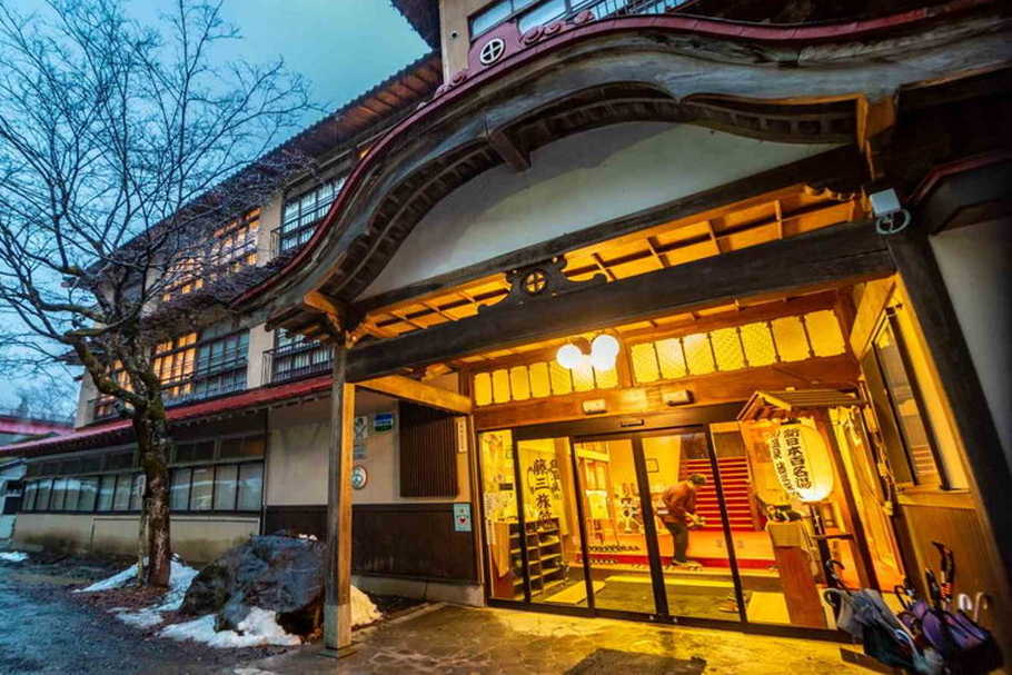 鉛温泉 藤三旅館