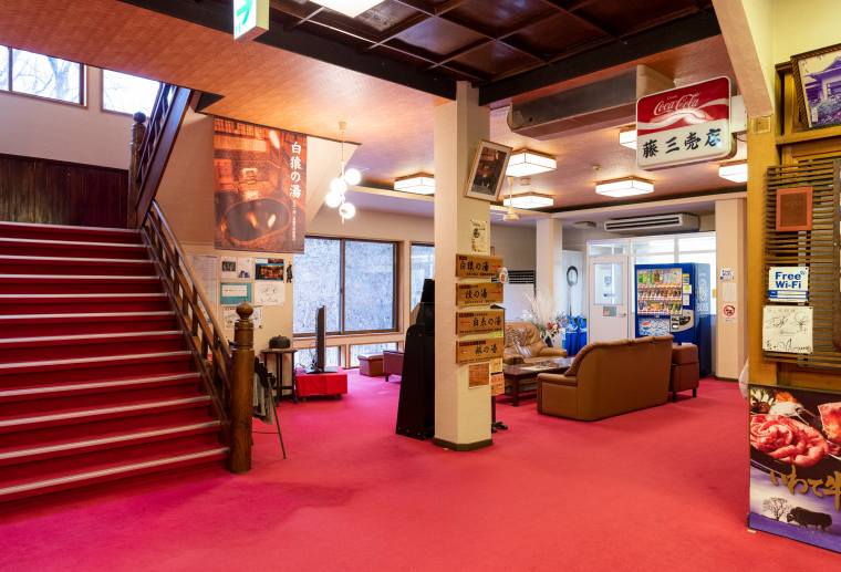 鉛温泉 藤三旅館　内観