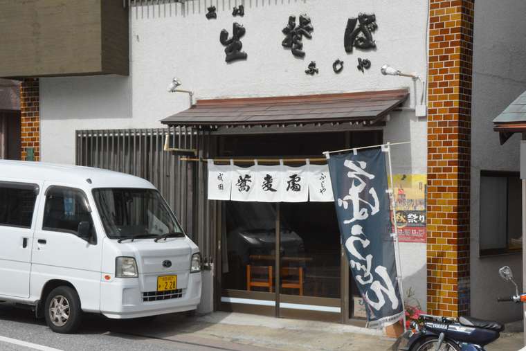 成田山新勝寺の参道で食べ歩き