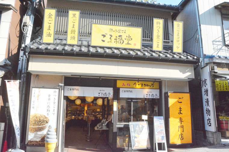 成田山新勝寺の参道で食べ歩き