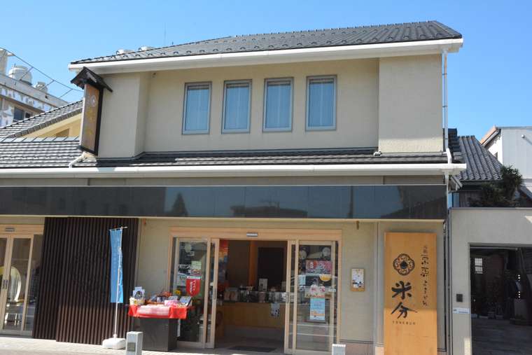 成田山新勝寺の参道で食べ歩き