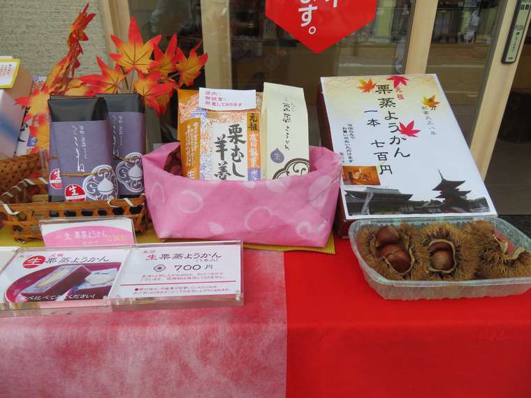 成田山新勝寺の参道で食べ歩き