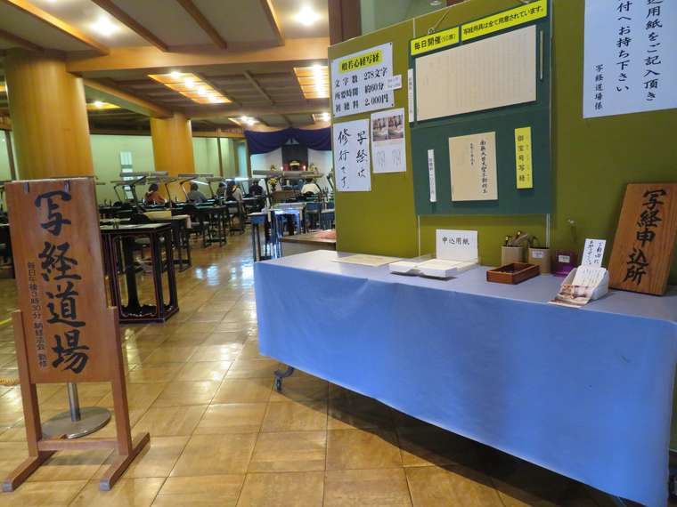 成田山新勝寺のおすすめ参拝コース