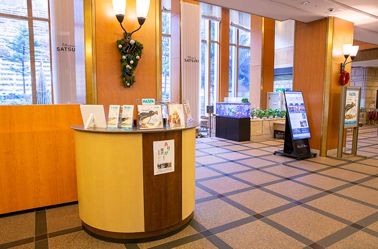 越後湯沢温泉 NASPAニューオータニ 仮チェックイン