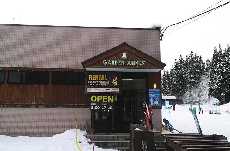 越後湯沢 NASPAスキーガーデン レンタルショップ