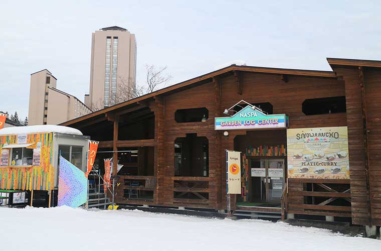 越後湯沢 NASPAスキーガーデン スノーランチョダイニング