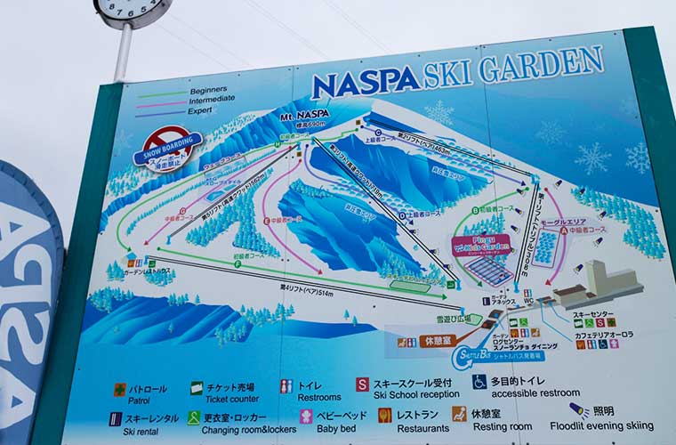 越後湯沢 NASPAスキーガーデン