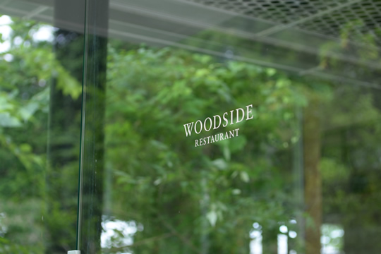 WOODSIDE RESTAURANT(ウッドサイド・レストラン)内に併設されたベーカリー