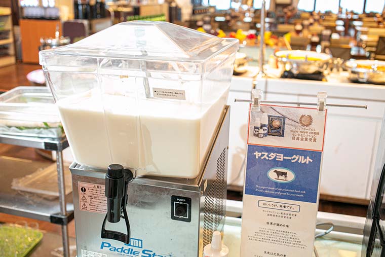 ヤスダヨーグルト