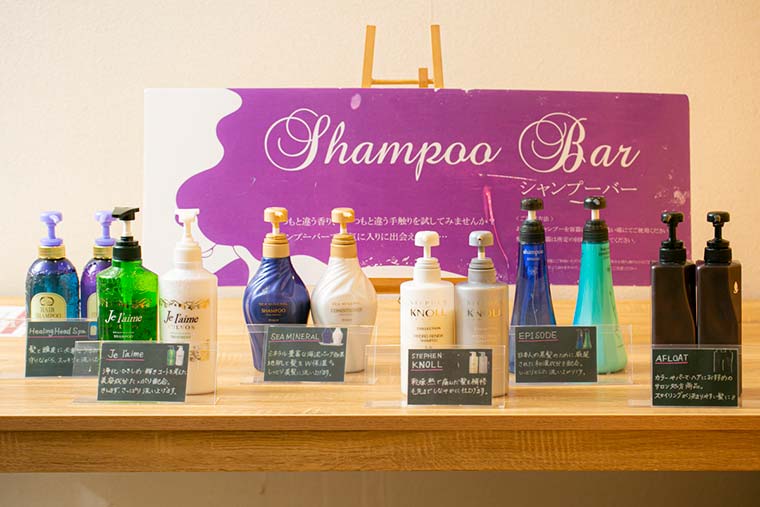 ベルナティオ シャンプーバー