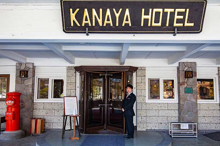 日光金谷ホテル　玄関