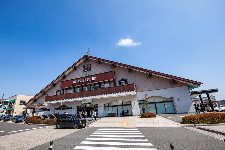 東武日光駅