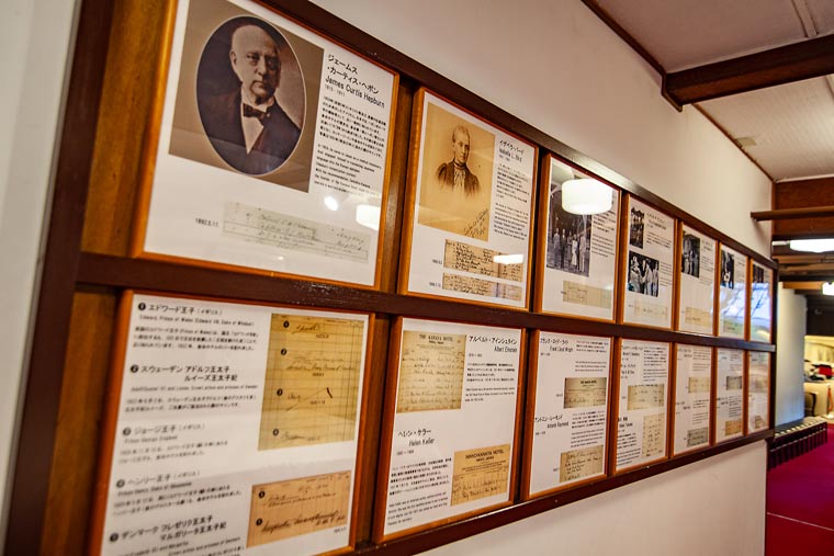 日光金谷ホテル　館内ツアー