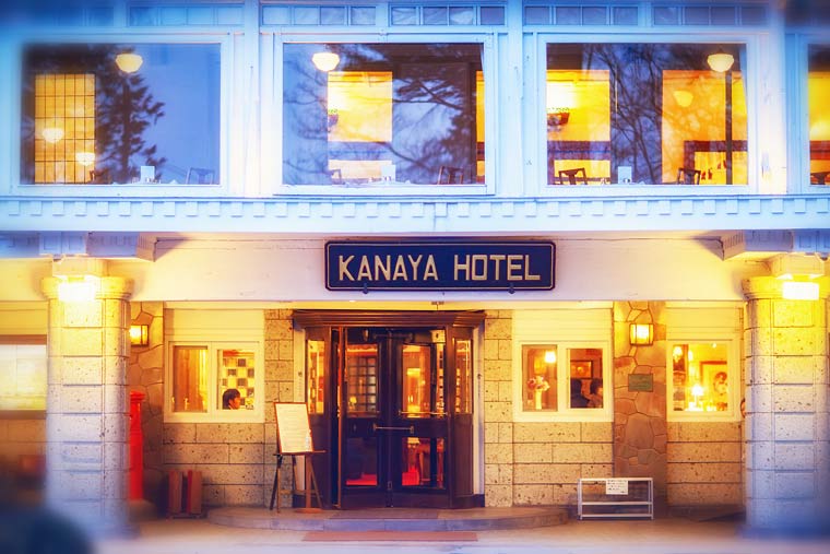 日光金谷ホテル