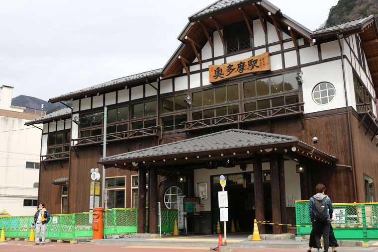 日原鍾乳洞最寄り 奥多摩駅