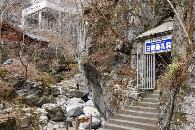 日原鍾乳洞入り口