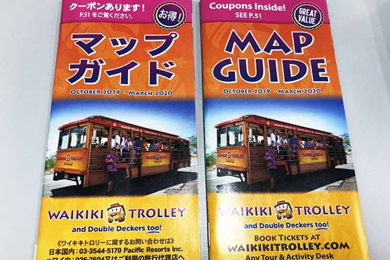 ワイキキトロリーのマップガイド