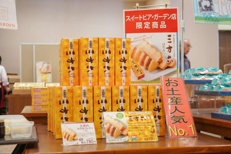 柳月 スイートピア・ガーデン 三方六「はちみつレモン味」