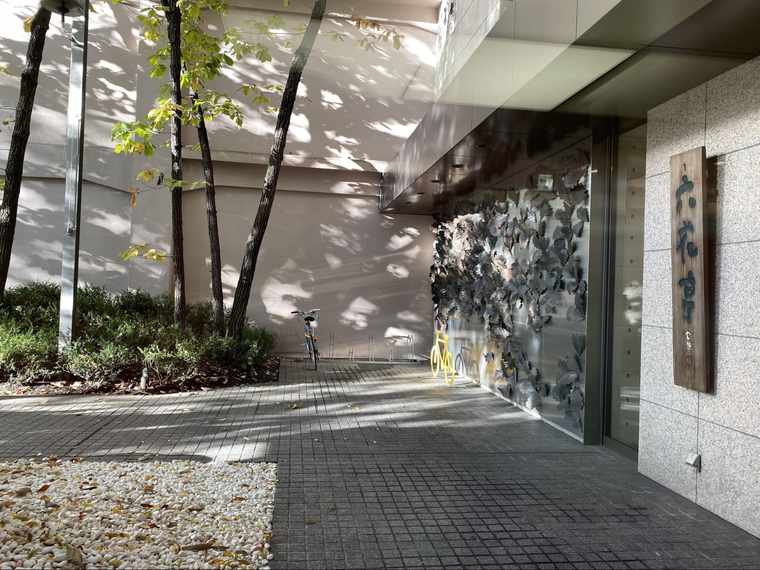 六花亭 帯広本店