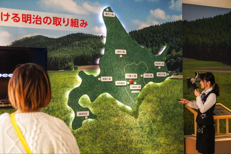 明治なるほどファクトリー十勝