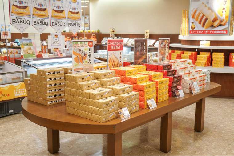 柳月 スイートピア・ガーデン