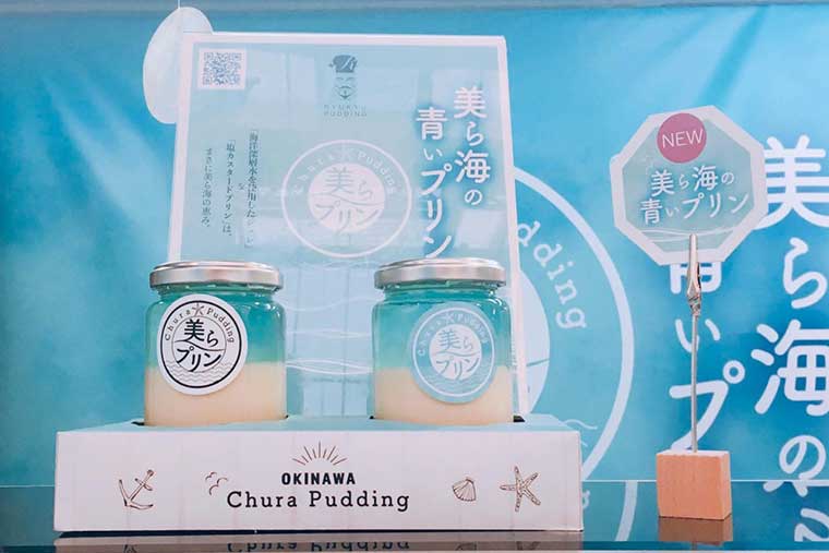 国際通り商店街　琉球Pudding
