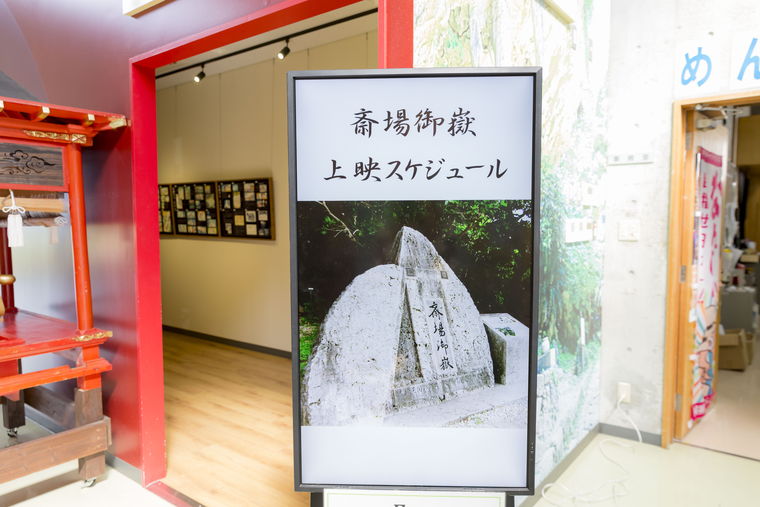 沖縄パワースポット 斎場御嶽