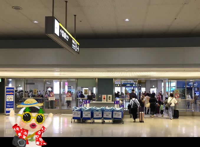 那覇空港ゲート到着