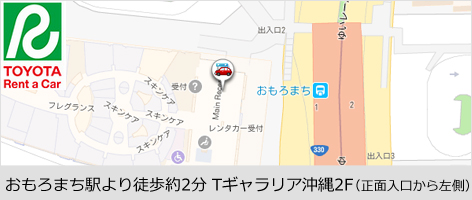 トヨタレンタカーＴギャラリア沖縄