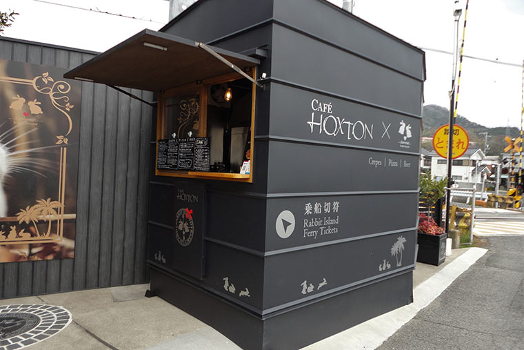 ホクストンのフードコンテナ