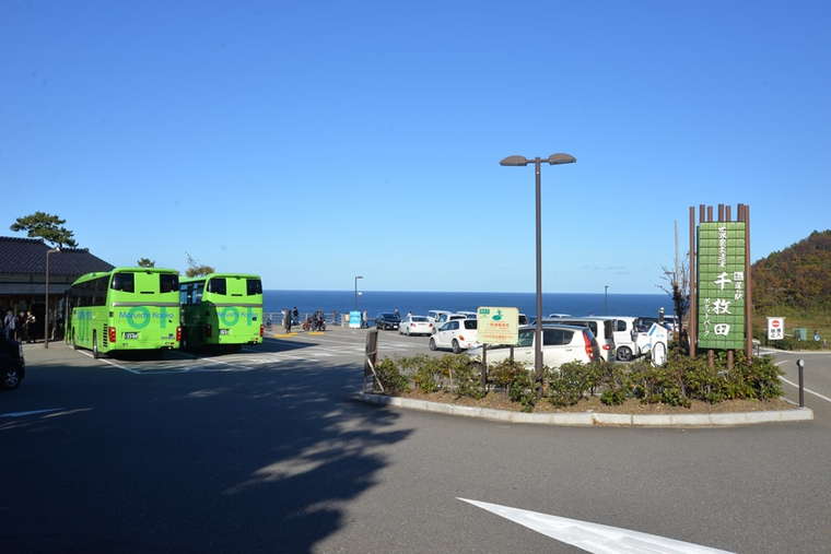 奥能登絶景海道　千枚田ポケットパーク