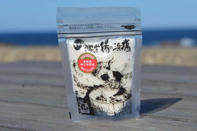 奥能登絶景海道　奥能登塩田村（道の駅すず塩田村）