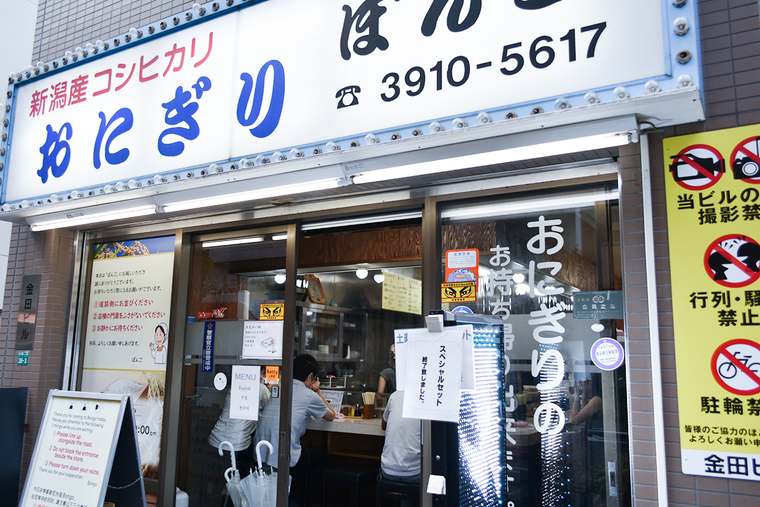 星野リゾート OMO5東京大塚