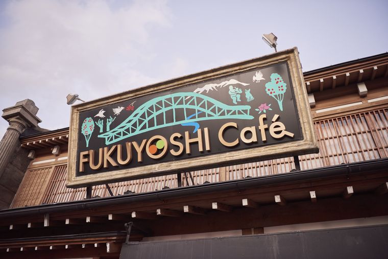 星野リゾート　OMO7 旭川　「福吉カフェ旭橋本店」