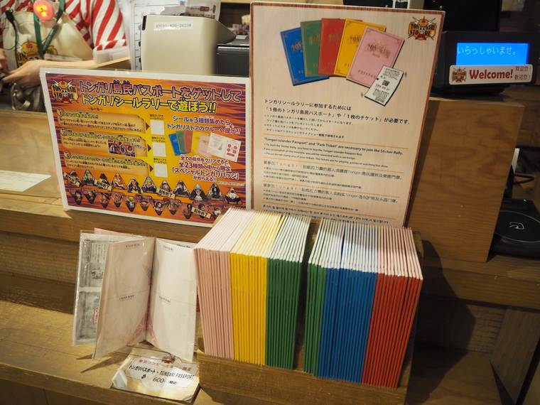 東京ワンピースタワー　お土産・グッズ