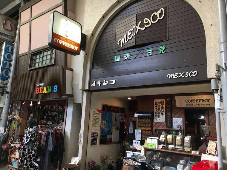 広島県・尾道市　名物　一日中モーニング