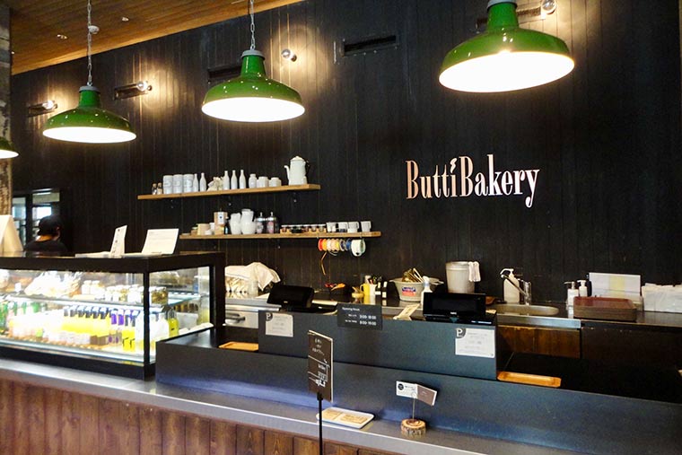 ButtiBakery