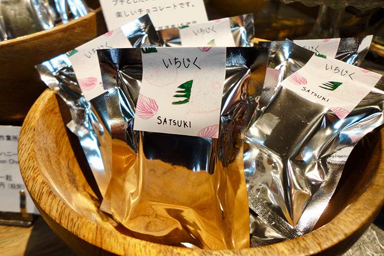 尾道さつき作業所とのコラボ商品のチョコレート