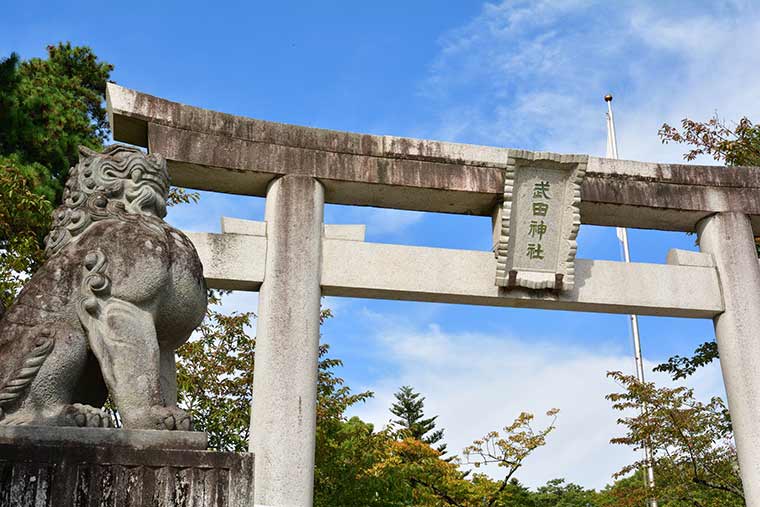 武田神社