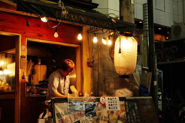 くう 心斎橋本店