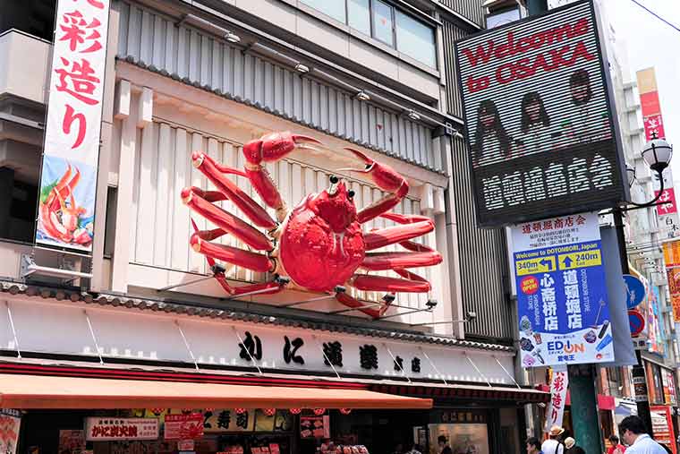 道頓堀　かに道楽の看板