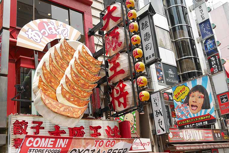 大阪　道頓堀　大阪王将