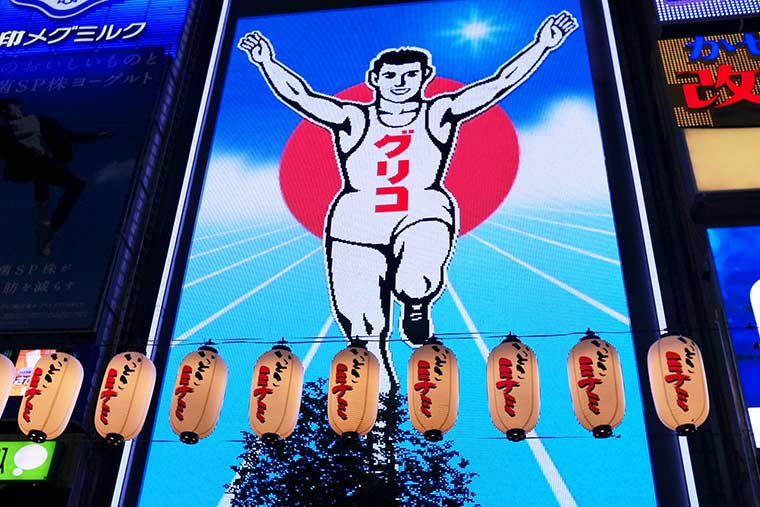 大阪 道頓堀 グリコの看板　