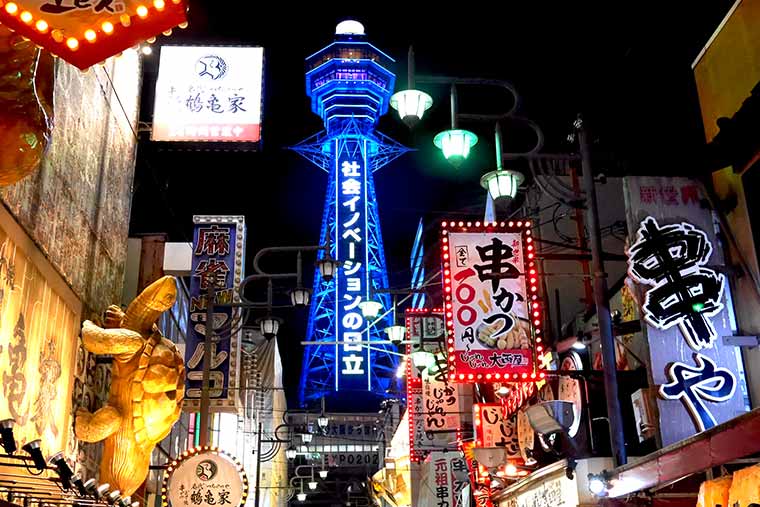 大阪 なにわのシンボル「通天閣」
