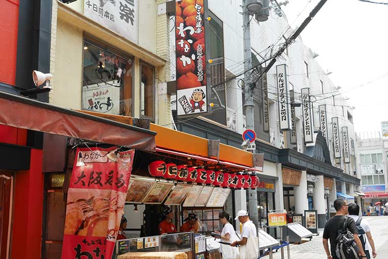 芸人さんも通う千日前本店