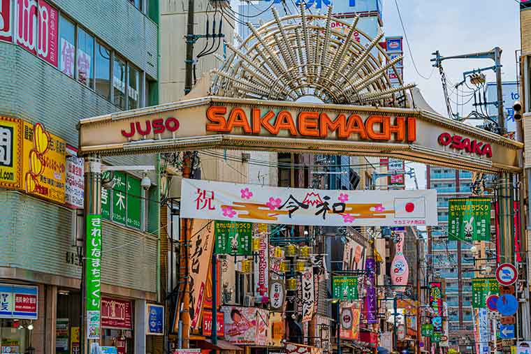 十三（じゅうそう）