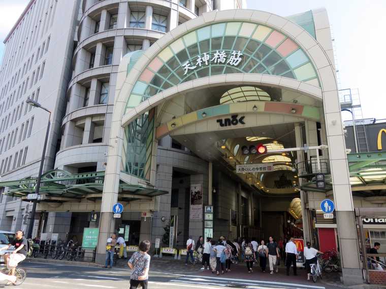 天神橋筋商店街
