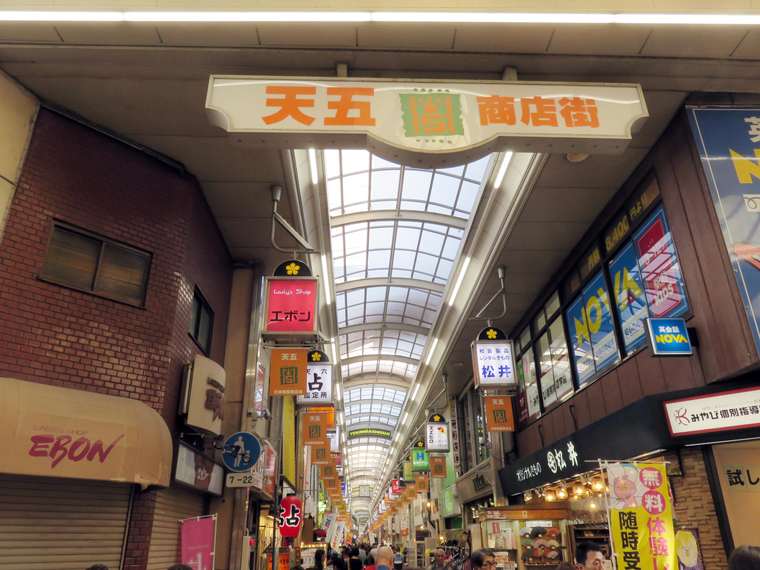 天神橋筋六丁目商店街